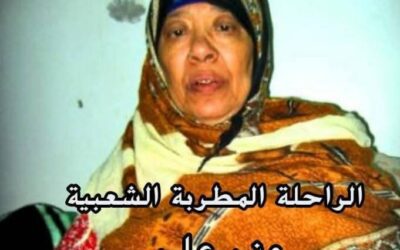 الفنانة الراحلة (منى علي) التي غنت لجميع العرسان وماتت ولم تتزوج