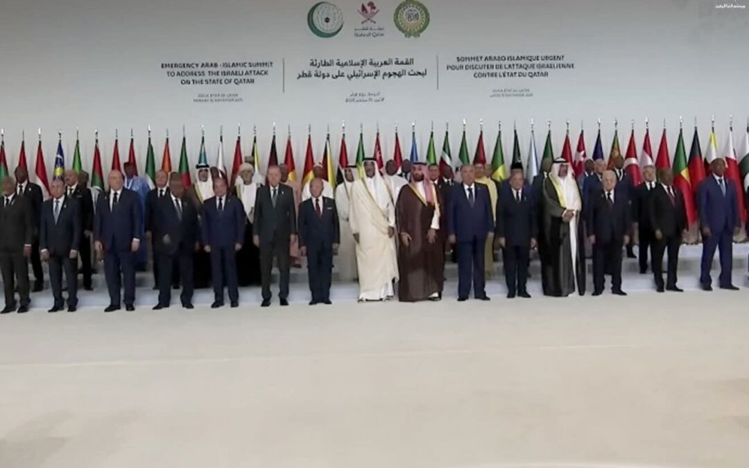 بيان قمة الدوحة يؤكد الوقوف مع قطر في ما تتخذه من خطوات للرد.. ولا إجراءات عقابية