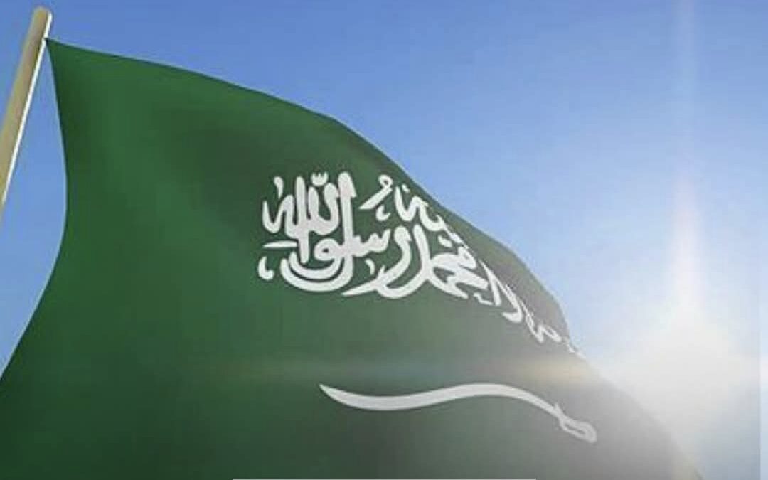 السعودية تتعهد بتقديم 90 مليون دولار تمويلا لدعم السلطة الفلسطينية