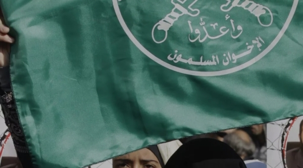 واشنطن: تصاعد الدعوات الأمريكية لتصنيف “الإخوان المسلمين” كمنظمة إرهابية