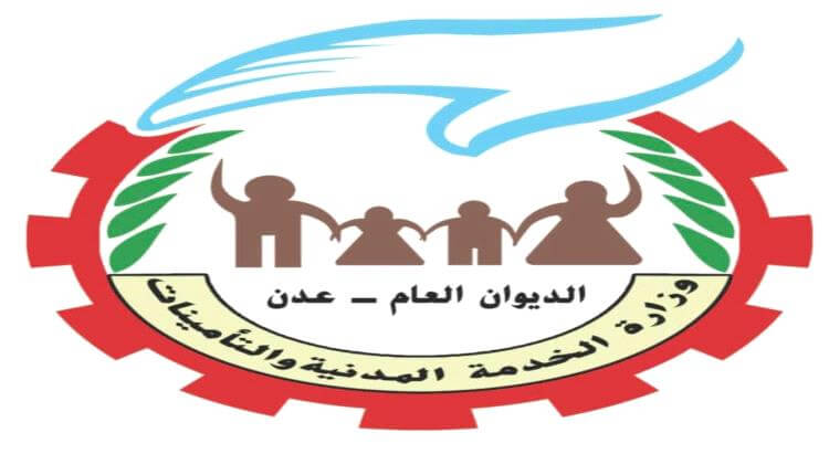 الخدمة المدنية تعلن عن وظائف شاغرة في عدن لخريجي التخصصات الإدارية والقانونية