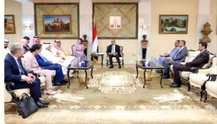 سفراء الدول الراعية للعملية السياسية  في اليمن يؤكدون دعمهم للحكومة  عقب اجتماعهم ببن بريك