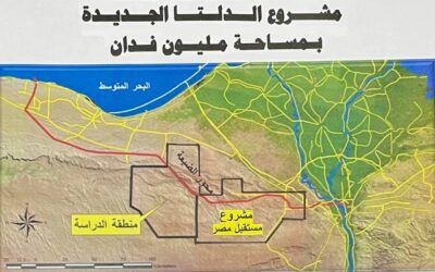 🇪🇬 مصر تشيّد نهرًا جديدًا بطول 170 كم… شريان مائي يربط رشيد بالدلتا الجديدة بحلول 2028