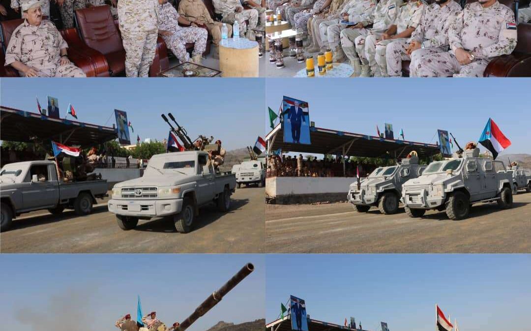 الفريق الركن د. محسن الداعري يتفقد جاهزية اللواء الخامس للدعم والإسناد ويشهد عرضًا عسكريًا مهيبًا في ردفان