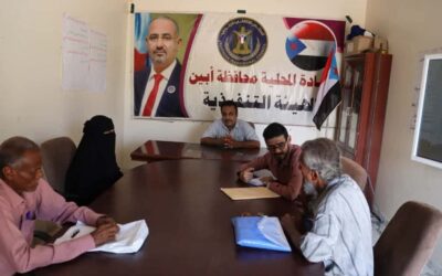 فريق التوجيه والرقابة الرئاسية يطلع على أداء أقسام الاقتصادي والخدمي والتعليم والمالي والإداري بانتقالي زنجبار
