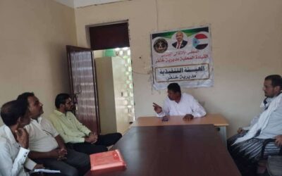 فريق التوجيه والرقابة الرئاسي يلتقي بالهيئة التنفيذية لانتقالي خنفر ويطلع على سير عملها التنظيمي