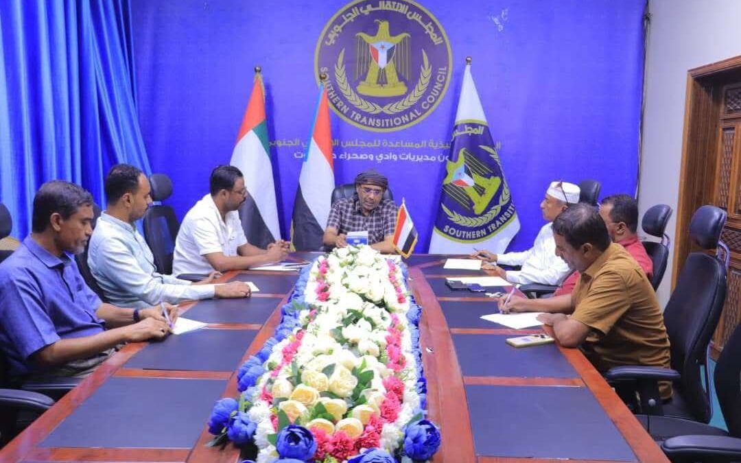 انتقالي وادي وصحراء حضرموت يناقش الخطة الإعلامية لتغطية فعالية إحياء ذكرى 14 أكتوبر