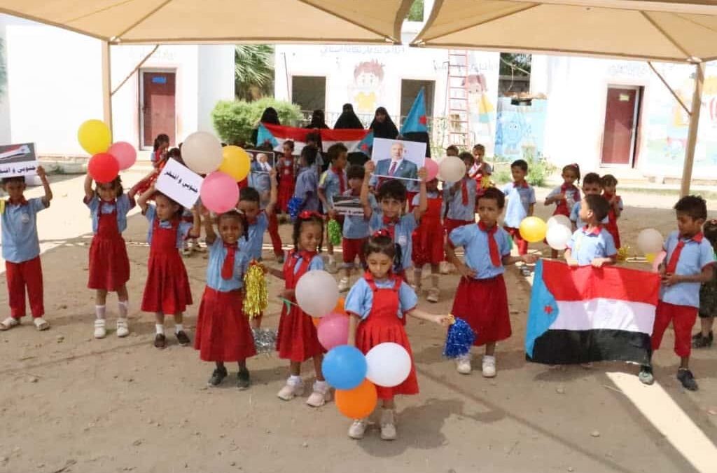 انتقالي أبين يدشّن حملة رفع علم الجنوب في رياض الأطفال بمديرية خنفر احتفاءً بالذكرى الـ62 لثورة 14 أكتوبر المجيدة