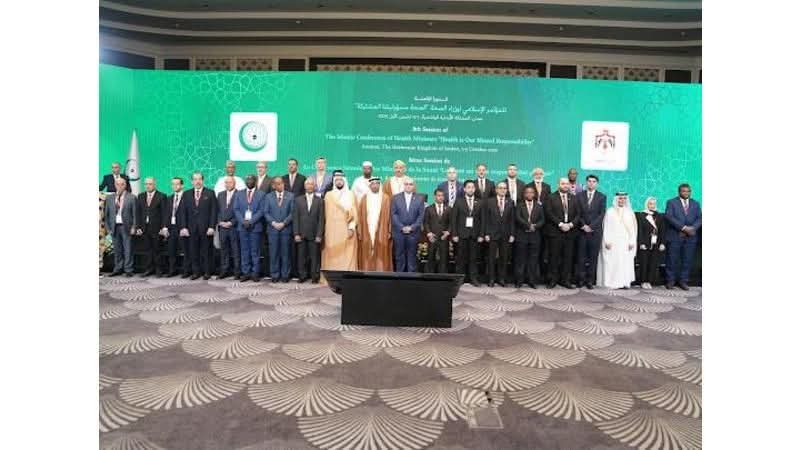 اليمن يشارك في الدورة الثامنة لمؤتمر وزراء الصحة بمنظمة التعاون الإسلامي بعمان