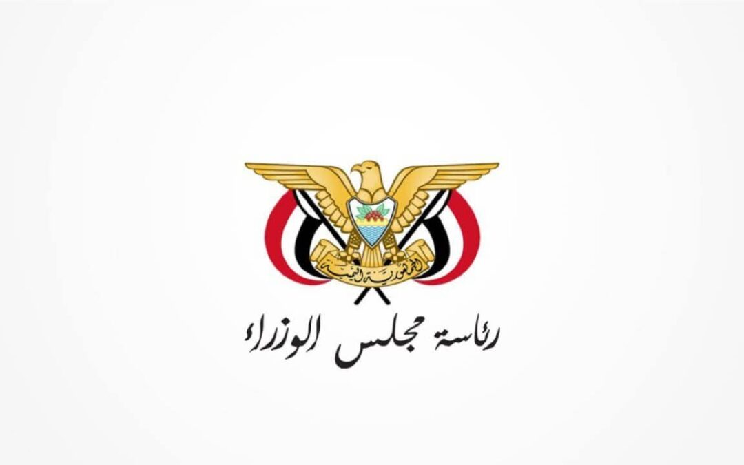مصدر حكومي يعلن البدء في صرف المرتبات المتأخرة لموظفي الدولة في القطاعين المدني والعسكري