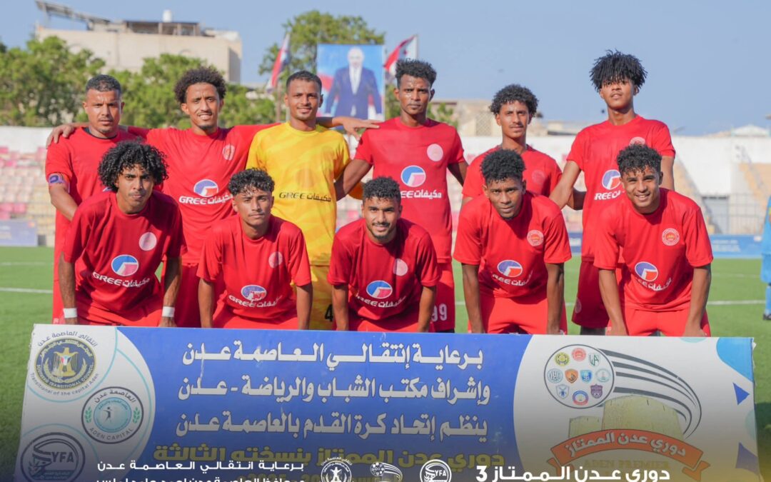 التلال يحقق فوزا ثمينا على الجزيرة بثلاثية نظيفة في دوري عدن الممتاز3
