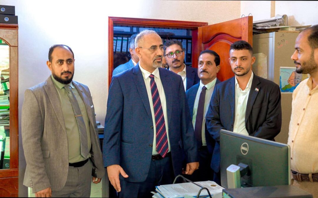 الرئيس الزُبيدي يتفقد سير العمل بالأمانة العامة لهيئة رئاسة المجلس الانتقالي الجنوبي