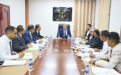 مجلس القضاء الأعلى يقرّ تعيينات قضائية جديدة لتعزيز أداء المحاكم في عدن وحضرموت