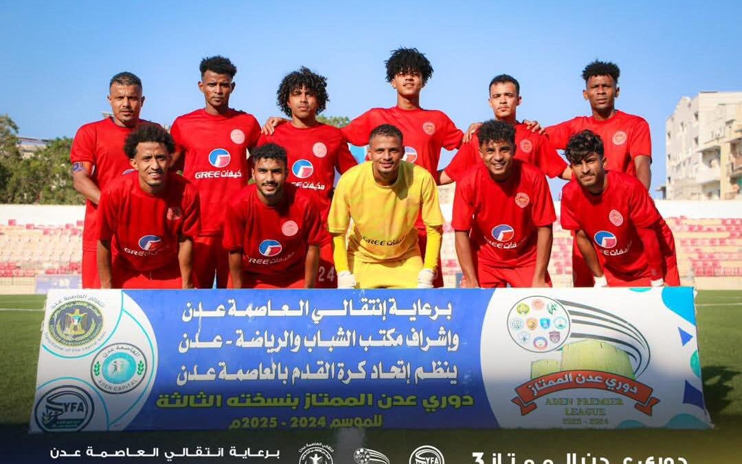 التلال يتجاوز الروضة ويصعد مؤقتا إلى صدارة دوري عدن الممتاز 3