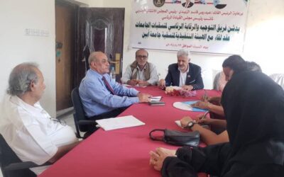 فريق التوجيه والرقابة الرئاسي يلتقي بمدير عام مديرية زنجبار