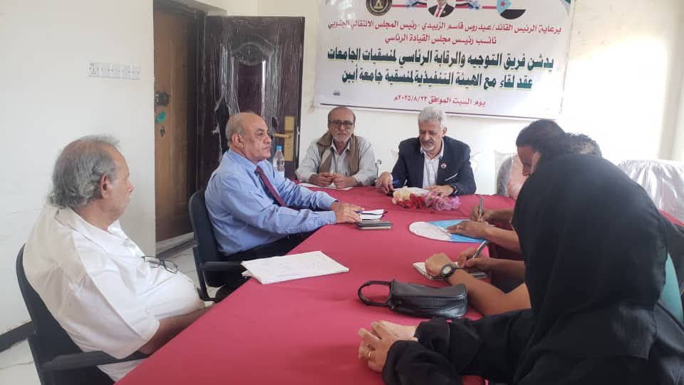 فريق التوجيه والرقابة الرئاسي يلتقي بمدير عام مديرية زنجبار