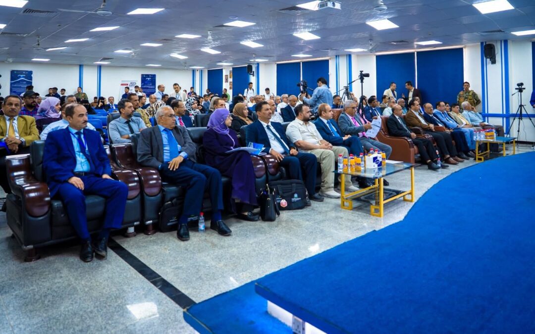 افتتاح المؤتمر الدولي الثاني للتعليم الإلكتروني والتعليم عن بُعد في عدن