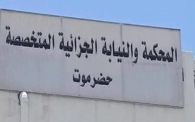 المكلا : الإعدام لستة متهمين أدينوا بتهريب ثلاثة أطنان من المخدرات من إيران إلى اليمن