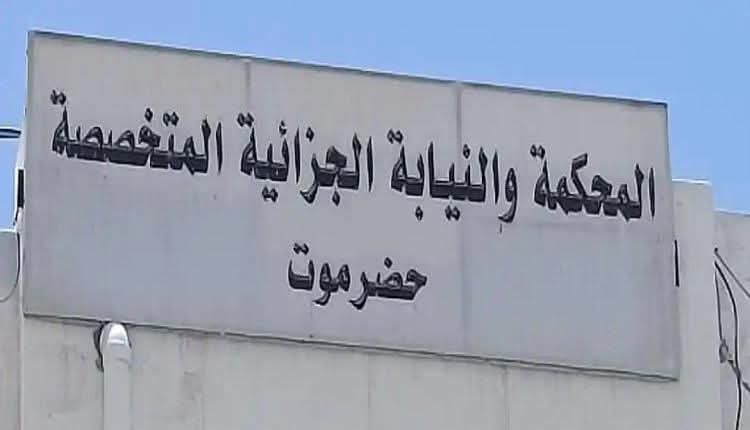 المكلا : الإعدام لستة متهمين أدينوا بتهريب ثلاثة أطنان من المخدرات من إيران إلى اليمن