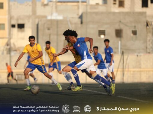 الشعلة يهزم النصر بثلاثية ويصعد إلى وصافة دوري عدن الممتاز 3