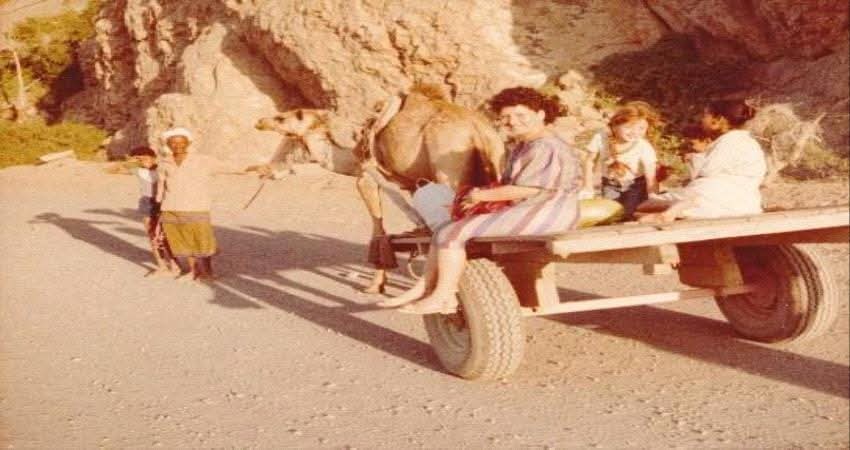 مدرس عراقي يروي ذكرياته في جمهورية اليمن الديمقراطية الشعيية.