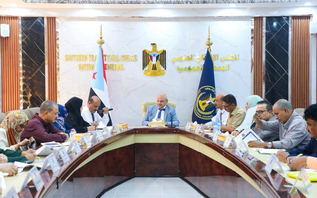 الهيئة الإدارية للجمعية الوطنية تناقش قضايا التعليم والاقتصاد وتطورات الأوضاع في أبين وحضرموت