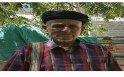 قيادة محور يافع واللواء الثالث مشاة تعزي في وفاة الحاج محمد عبدالله حسن القحيم