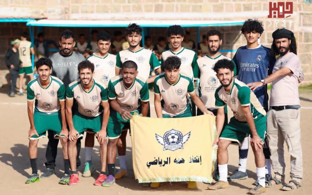 فريق إتحاد حُمه يثمّن حفاوة استقبال وكرم ضيافة أبناء الضالع خلال مُباراة كأس السوبر