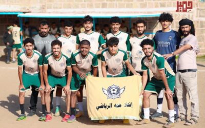 فريق إتحاد حُمه يثمّن حفاوة استقبال وكرم ضيافة أبناء الضالع خلال مُباراة كأس السوبر