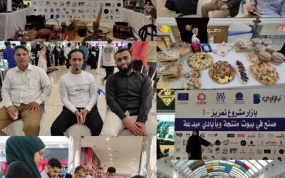 قطنة للمعجنات تشارك في بازار مشروع “تعزيز” بالعاصمة عدن