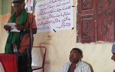 اشتراكي أحور ينظم ندوة سياسية احتفاءً بذكرى ثورة 14 أكتوبر والاستقلال وتأسيس الحزب