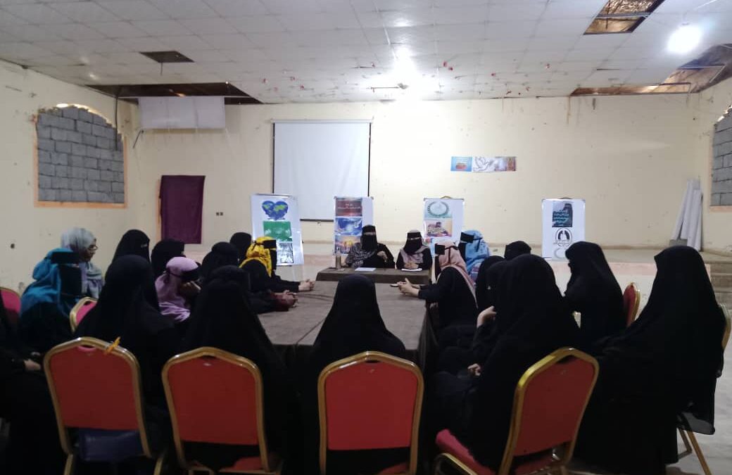 انعقاد الاجتماع الثاني لمبادرة “معاً للسلام” لنساء الداخل والخارج في محافظة أبين