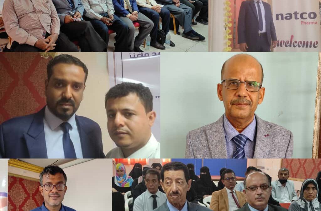 برعاية عميد كلية الطب تحتفل كلية الطب بمرور خمسين عاما لتأسيسها وباليوم العالمي لمرض الصدفية بالعاصمة عدن