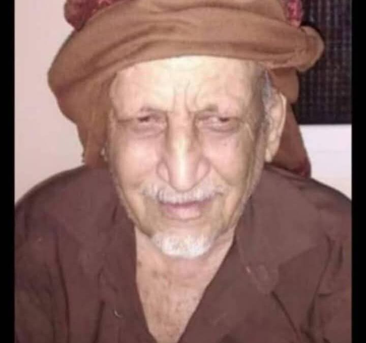 رئيس انتقالي جيشان يعزي في وفاة الوالد المرحوم محمد أحمد كريف السياري