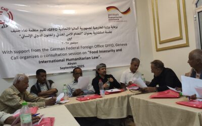 “نداء جنيف” تقيم جلسة مشاركة مجتمعية بمحافظة أبين