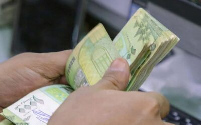 أسعار صرف العملات الأجنبية مقابل الريال اليمني السبت 04 أكتوبر 2025