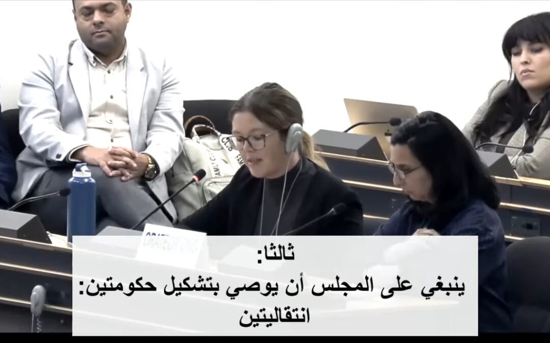 المنظمة الدولية للبلدان الأقل نمواً تدعو لإعادة هيكلة مجلس القيادة وتشكيل حكومتين انتقاليتين للشمال والجنوب