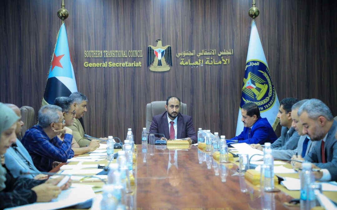 الأمانة العامة تناقش تقرير المشهد الاقتصادي على الساحة الوطنية الجنوبية