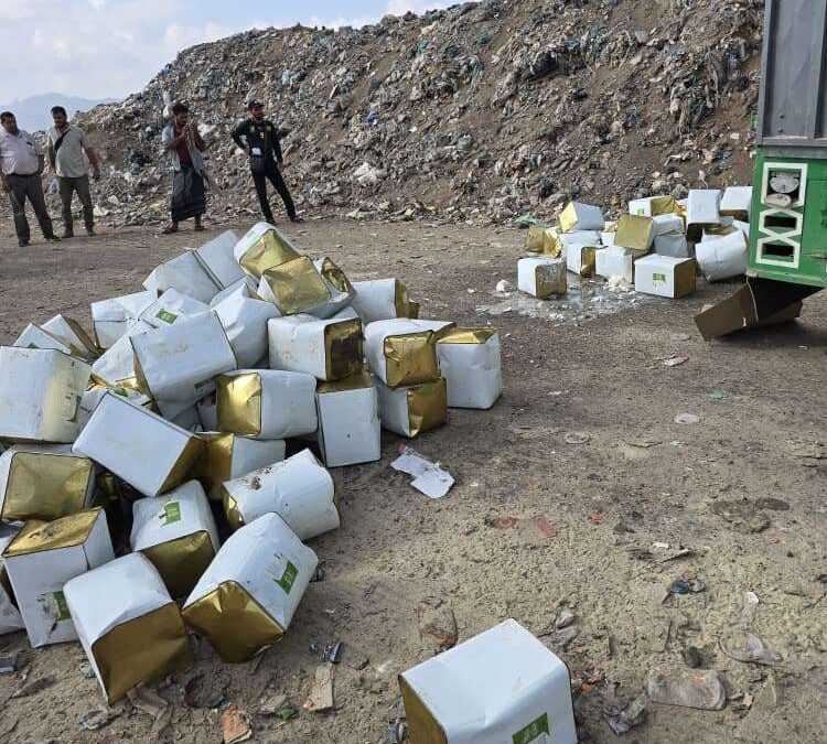نيابة الصناعة والتجارة بعدن تتلف كميات كبيرة من الجبن وصلصة الطماطم