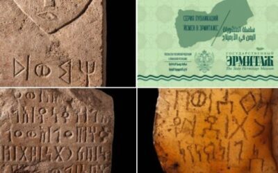 “اليمن في الإرميتاج”.. روسيا تنشر السلسلة الثانية من تراث اليمن “شواهد قبور ولوح سبئي وعملات معدنية”