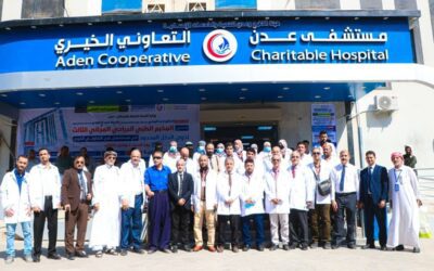برعاية الشيخ سمير القطيبي.. انطلاق المخيم الطبي الجراحي المجاني الثالث بمستشفى عدن التعاوني الخيري