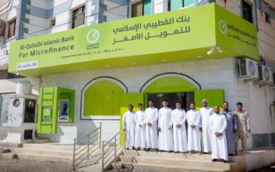 بنك القطيبي الإسلامي يفتتح فرعه الجديد في مدينة تريم بمحافظة حضرموت