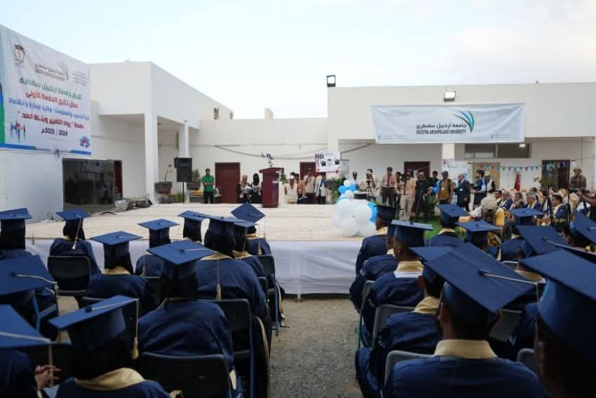 محافظ سقطرى يحتفي بتخريج الدفعة الأولى من طلاب جامعة الأرخبيل