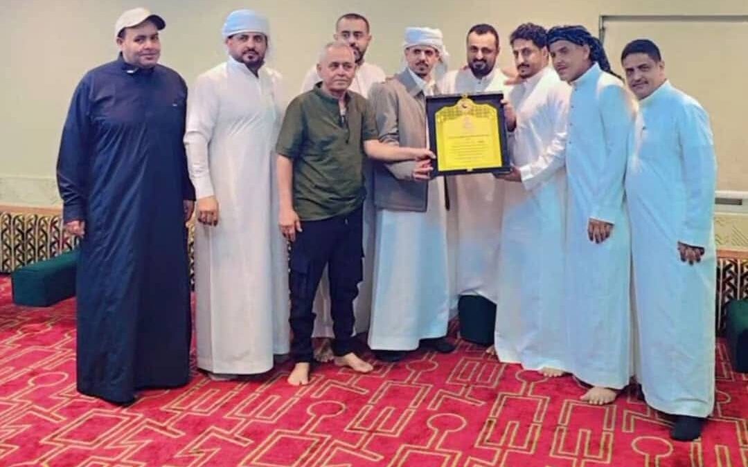 قيادة الجالية الجنوبية تكرم القائد نصر عاطف المشوشي في جدة بحضور نخبة من القيادات والشخصيات الجنوبية