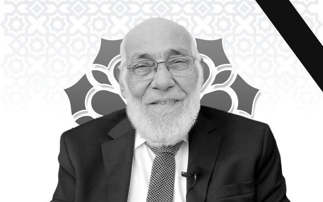 رحيل الداعية والمفكر الدكتور زغلول النجار