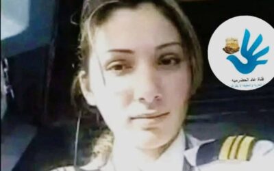 بنت يافع  لحج التي صفق لها ركاب الطائرة الانجليزية