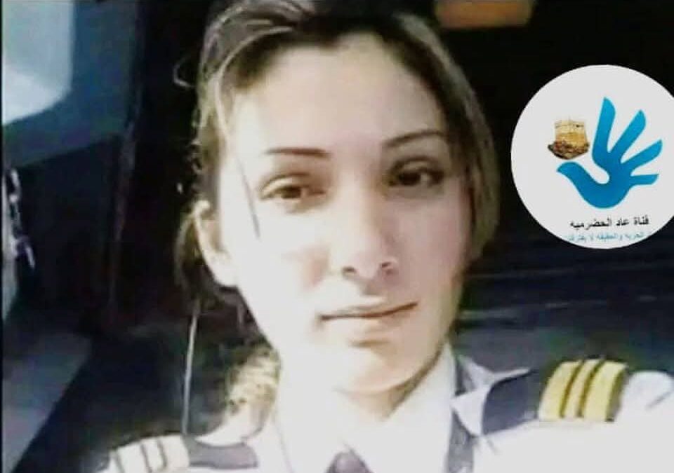 بنت يافع  لحج التي صفق لها ركاب الطائرة الانجليزية