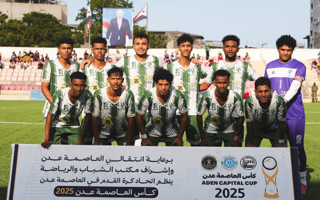 بحضور جماهيري غفير .. وحدة عدن يتفوق على الشعلة بركلات الترجيح ويضرب موعدا مع الجلاء في نهائي كأس العاصمة عدن بنسختها الثالثة
