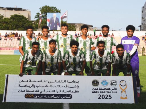 بحضور جماهيري غفير .. وحدة عدن يتفوق على الشعلة بركلات الترجيح ويضرب موعدا مع الجلاء في نهائي كأس العاصمة عدن بنسختها الثالثة