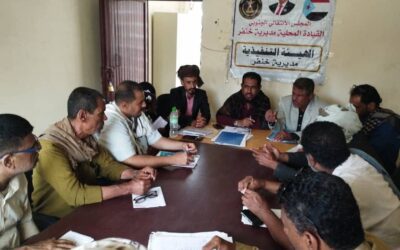 تنفيذية انتقالي خنفر تعقد اجتماعها الدوري بحضور قيادة السلطة المحلية بالمديرية